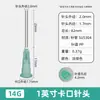 Agulha Dosadora Baioneta 1/2 polegada, Aço Plástico de Precisão Boca 13mm, Ponta de Agulha Dosadora de Plástico Boca Plana 25Mm38Mm