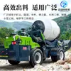 Camión cisterna mezclador de concreto autopropulsado con ruedas, camión mezclador de concreto totalmente automático integrado