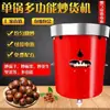 Máquina Automática Vertical para Tostar Castañas, Máquina Tostadora Eléctrica para Venta Ambulante, Tostado de Semillas, Nueces y Castañas Tostadas con Azúcar