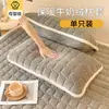 Juego de Dos Fundas de Almohada de Terciopelo de Leche, Toalla de Almohada de Vellón de Coral, Funda para Almohada de Algodón Puro, Individual 48cmx74cm, Otoño Invierno