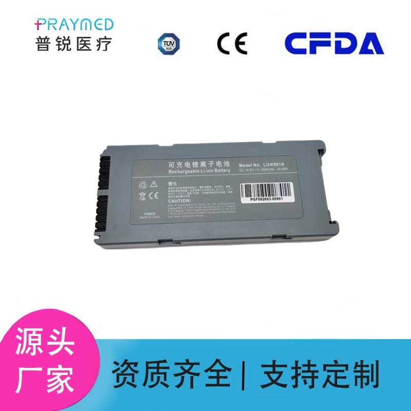 首页模板 源头厂家_副本