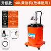 Pistola de Grasa Neumática Máquina de Mantequilla Inyector Neumático de Alta Presión Bomba de Aceite Lubricante Totalmente Automática Pistola de Aceite para Motores Pequeños