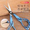 Tijeras de flor de ciruelo al por mayor de fábrica Tijeras Xiaofeng tijeras vintage de orquídea mano de Buda tijeras para bolsitas de té de oficina en casa tijeras para bordado de hilo