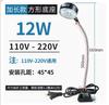 Luz de trabajo para máquina herramienta LED, potente imán de asiento magnético, lámpara de iluminación, equipo de máquina de torno de punzón, lámpara de mesa industrial de 24 V y 220 V