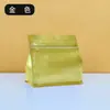 Rubik's Cube Coffee Bean Bag Eight-Sided Sealing Bag One-Way Air Valve Tea Food Grade Easy Tear Zipper Thickened Aluminum Foil Packaging Bag