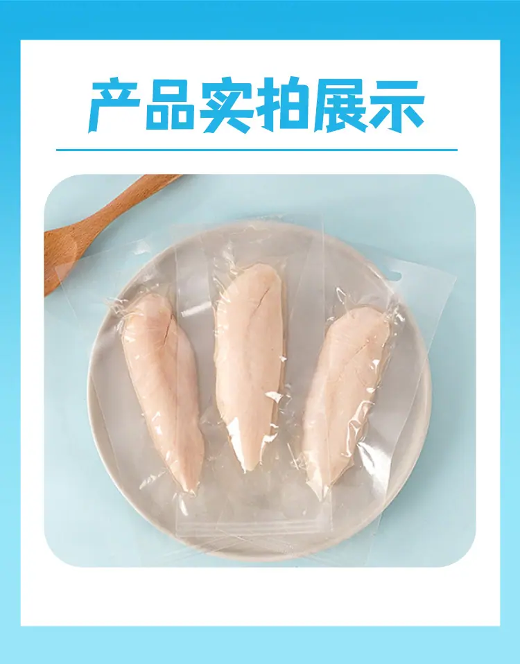 水煮鸡胸肉-详情页_11.jpg