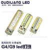 G4 LED Cuentas de Lámpara con Pines, Bajo Voltaje 12V Bombilla de Lámpara de Cristal, Fuente de Luz G9 220V, Luz Frontal, Bombilla Pequeña de Ahorro de Energía, Smd