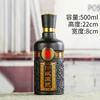 Paquete Personalizado de 0.5 kg Bodega de Botellas de Licor Boda Vino Botella Vacía 500ml Hogar Vaso para Vino de Grano Botella de Vino Vacía
