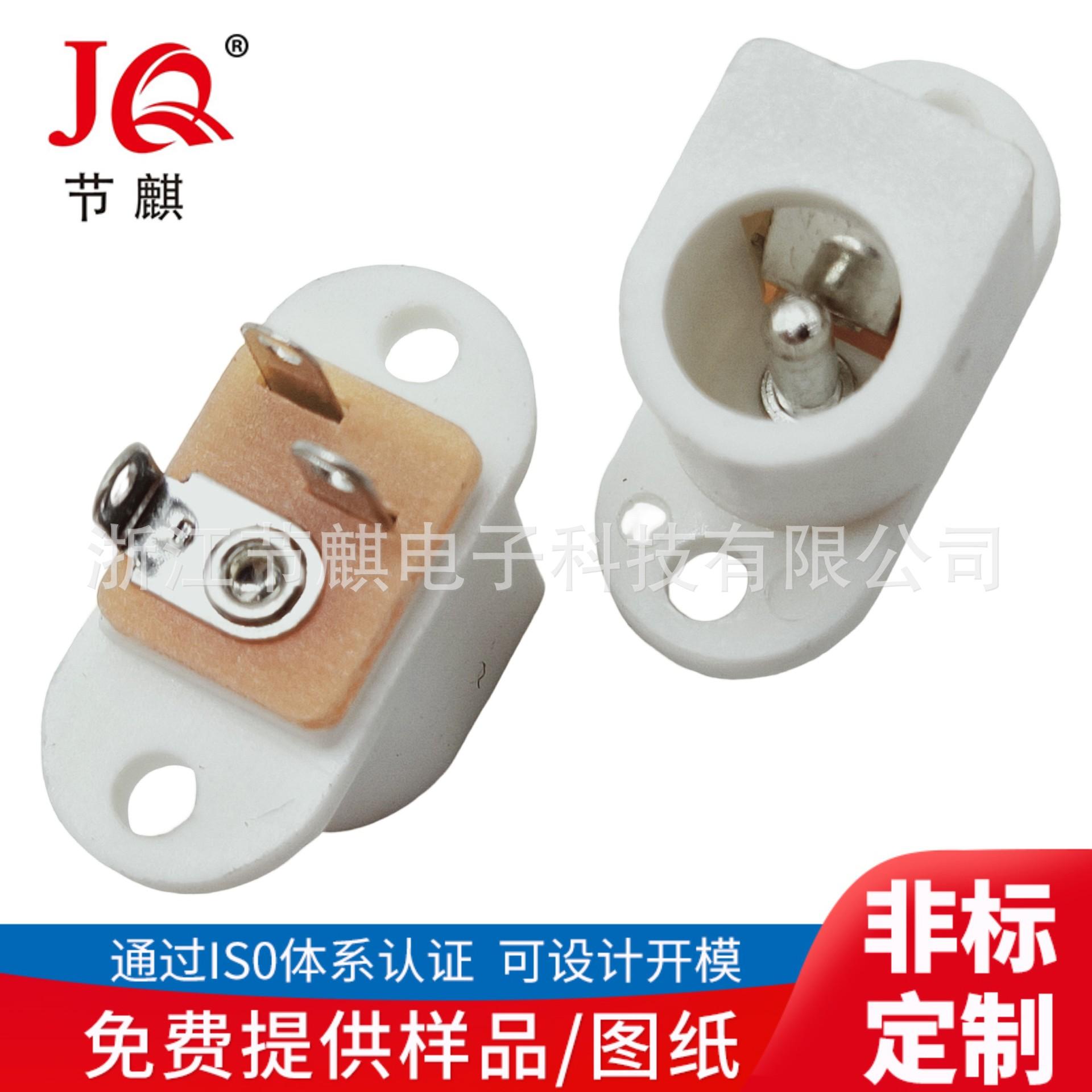JQ-DC-00170 (1)(1)