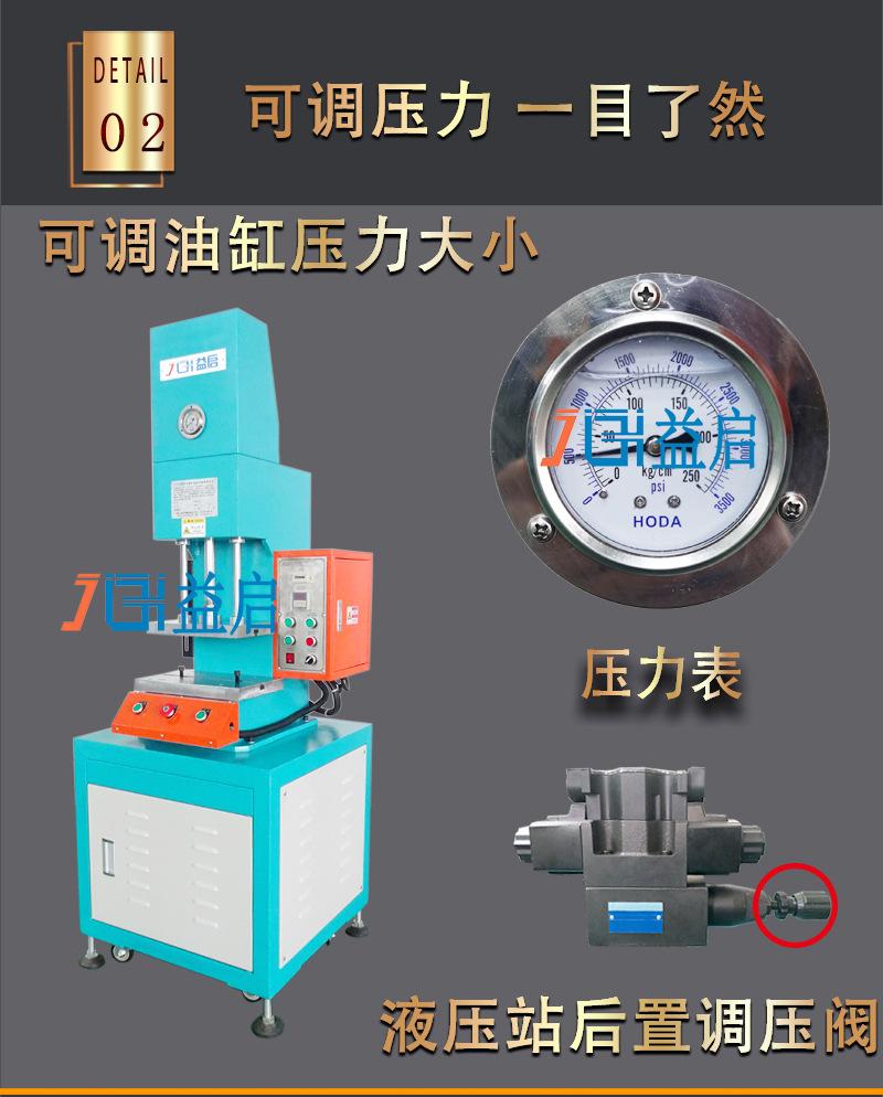 单臂油压机-护罩-详情_05.jpg