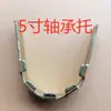 Accesorios Completos para Puertas Eléctricas Deflector Modelo Antiguo Accesorios para Máquina de Puerta Enrollable Soporte Engranaje Cojinete Carcasa Eje Acoplamiento