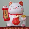 Adornos de gato de la suerte de diez mil dos millones, lindos adornos creativos de cerámica para el hogar, actividades de la empresa, adornos de escritorio, pequeños regalos.