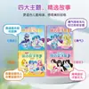 Balala Pequena Fada Mágica: Amor e Proteção - Livro de Histórias com Alfabetização em Pinyin para Crianças de 3 a 8 Anos, Livro Extracurricular de Leitura para Primeira Série