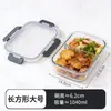 Contenedor de vidrio de borosilicato alto para alimentos, apto para microondas, con tapa de presión, tazón especial para oficinistas, lonchera dividida