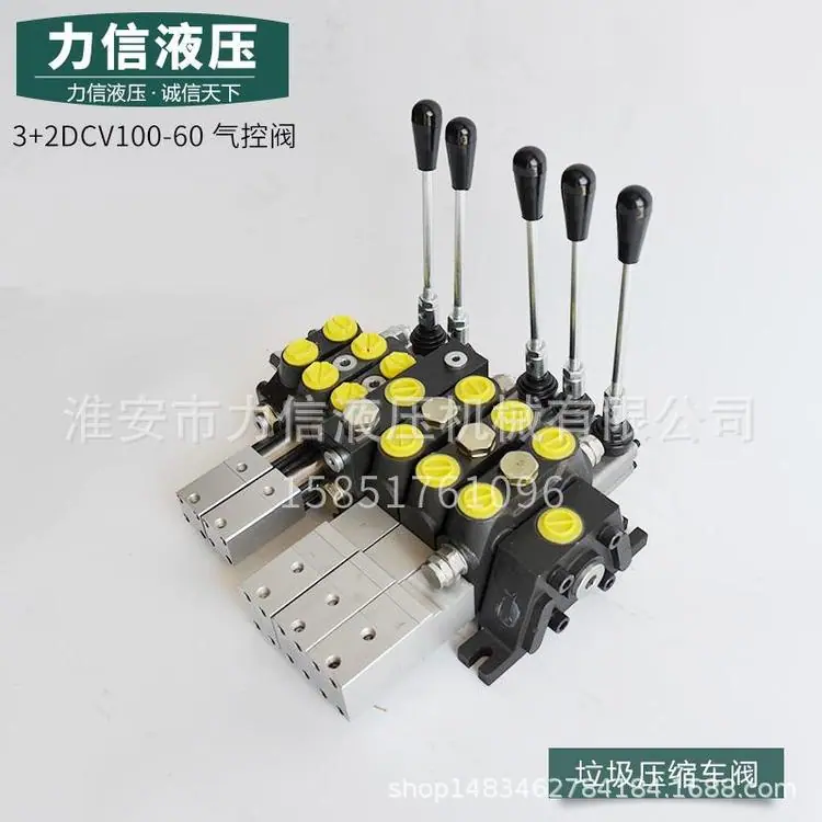 3+2DCV100-60气控阀-01.jpg