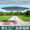 Sombrilla Grande para Exteriores, Sombrilla de Puesto, Sombrilla Rectangular Comercial para Sombra, Impermeable y a Prueba de Sol, Toldo Especial para Uso en Patio