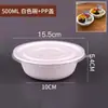 Tazones de Papel Desechables, Biodegradables, Ecológicos, de Grado Alimenticio, Engrosados, para Uso Doméstico y Comercial, Tazones Redondos para Raspados, Tazones para Arroz sin Lavado, Tazones Bento