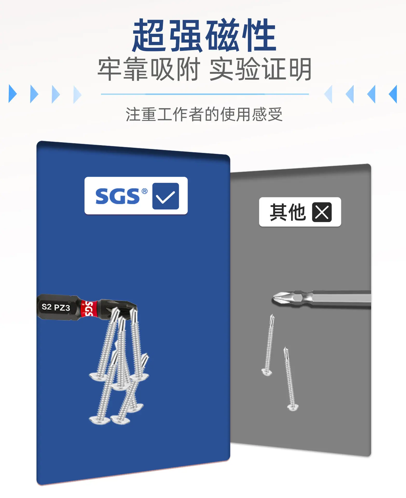 单头25长冲击批_06.jpg