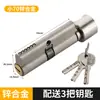 Cilindro de Cerradura de Puerta Antirrobo, Tipo Universal para Uso Doméstico, Adecuado para Puertas Principales de Estilo Antiguo, Puertas de Entrada, Puertas de Dormitorio, Puertas de Habitación, Bombín