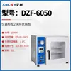 Horno de Secado al Vacío Laboratorio Horno Pequeño de Vacío Industrial Horno de Temperatura Constante Máquina de Secado Eléctrica de Temperatura Constante