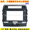 Painel de Modificação de Tela Grande para Navegação Android DVD do Land Cruiser 07-12