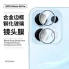 Anillo Protector de Cabezal de Cámara de Metal con Marco Exterior y Película de Lente Tipo Ojo de Águila con Puntos de Cristal para Teléfono Móvil Oppo Reno16Pro