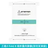El Set de Películas Fold8 es Adecuado para Película de Samsung Zflip7, Película Flip6, Película para Teléfono Móvil Zflip8, Película de Hidrogel para Pantalla Plegable