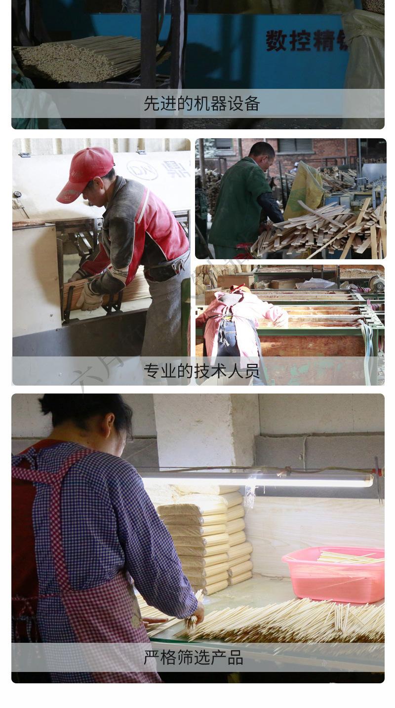 六月竹天削双生筷_15.jpg