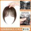 Peruca com franja de cabelo de bebê para mulheres, aplique superior, cabelo natural, cobertura de testa e costeletas, patch de linha do cabelo para cobrir cabelos grisalhos