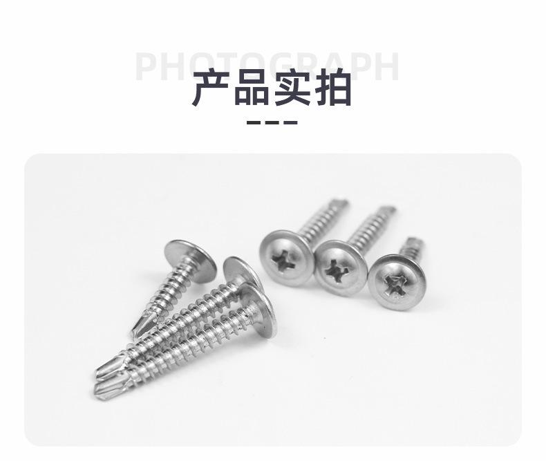 详情页（不锈钢系列）_13.jpg