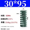 Módulo de Mola de Compressão Mola de Compressão Módulo Doméstico 65Mn Mola Tf Fio Plano de Alta Resistência Compressão Padrão Japonês Mola Retangular