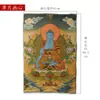 Corazón Bordado Pintado "Maestro de Medicina Buda Buda" Thangka Sala de Estar Xizang Nepal Montado a Mano Algodón Pintura Decorativa Colgante
