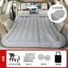 Cama de Viaje para Coche, Cama Inflable de Doble Propósito para Coches, SUV Todoterreno Dos en Uno Cama Inflable, Accesorios Interiores para Coche