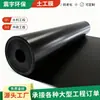 Material Nuevo Geomembrana 0.5mm 1.2mm Geomembrana para Estanques de Biogás, Estanques de Agua, Estanques de Peces, Vertederos, Membrana Anti-Filtración de HDPE