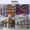 Estanterías de vigas transversales de alta resistencia, estanterías para palets de almacén, personalizables para exportación, almacén en el extranjero, fabricante de estanterías para cadena de frío