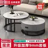 Mesa de Centro em Pedra Sinterizada para Sala de Estar de Casa Combinação de Mesas de Centro Mesa de Centro para Apartamento Pequeno Mesa de Centro de Luxo Leve Simples Moderna Nórdica Celebridade da Internet Grande
