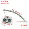 Accesorios para bomba de aire de compresor de aire cabezal de bomba conexión manguera trenzada extendida de acero inoxidable conexión de cabezal de máquina almacenamiento de alambre de acero manguera flexible
