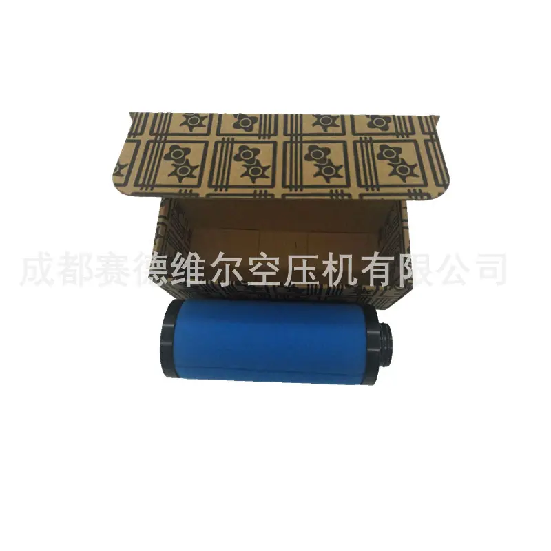 阿特拉斯精密过滤器滤芯保养包2901200308 29012