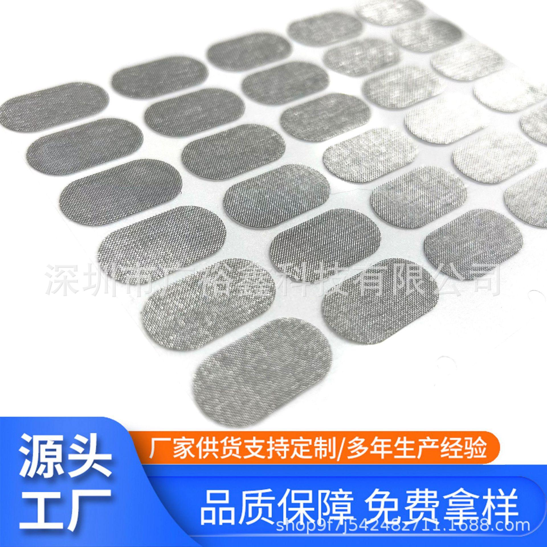 微信图片_20240304233658