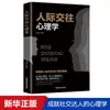 Libro Liso Genuino Libro de Filosofía de Vida Dichos del Anciano El Arte de la Guerra de Sun Tzu El Buen Libro de Wang Yangming