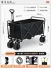 Carro de camping para exteriores, carretilla de mano plegable, carro de picnic de camping extragrande, remolque pequeño con barra de tiro, remolque pequeño para venta en puesto