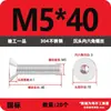 Parafusos de Cabeça Escareada Sextavada de Aço Inoxidável 304, Parafusos de Cabeça Chata Cônica, Parafusos de Máquina de Cabeça Chata, Gama Completa M2-M10