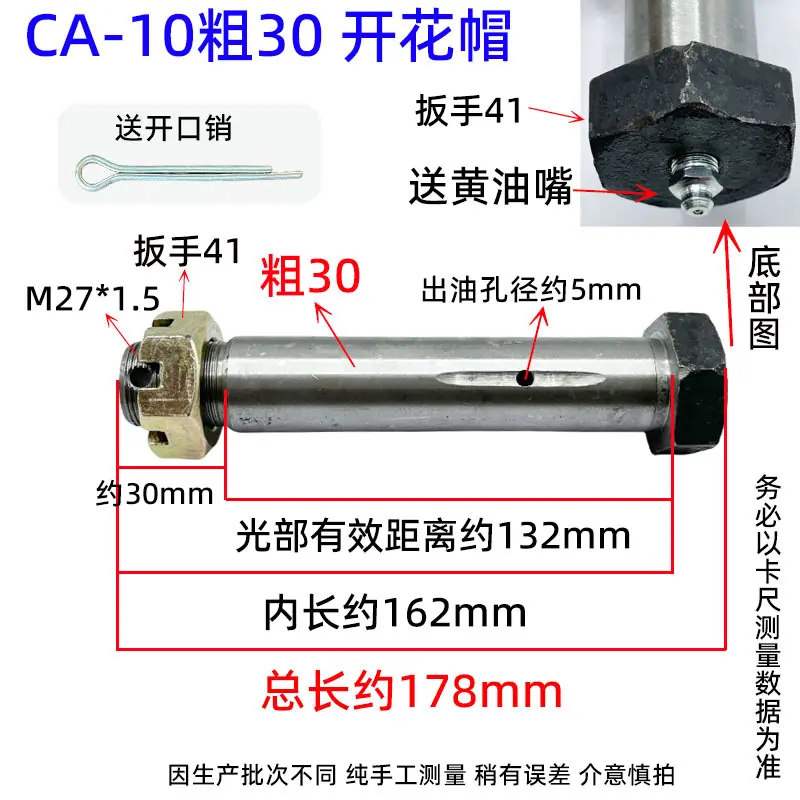 30-178开花帽