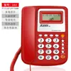 Fabricante de Aparelhos Telefônicos Venda Direta Telefone Fixo com Fio para Uso no Escritório e em Casa Chamada Viva-voz Simples Telefone Fixo Comercial