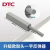 Dtc Dongtai Tirador Rebotador para Puerta de Gabinete Sin Tirador Presionar Gabinete Armario Dispositivo Autoelástico Un Toque y Abrir Magnético Resistente