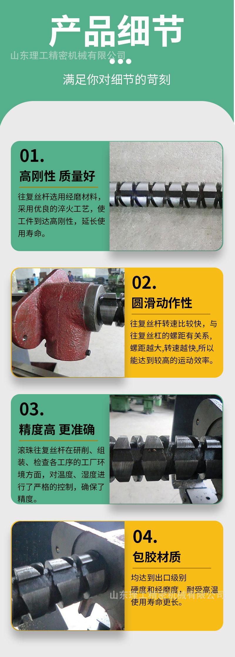 丝杠_11.jpg