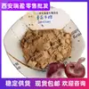 Em estoque com frete grátis, Extrato de Cogumelo Shiitake, Extrato de Cogumelo Shiitake 50%, Extrato de Cogumelo Shiitake 1kg