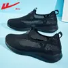 Sapatos de puxar para mulheres, tênis de malha estilo "mom", tênis respiráveis para o verão 2026, confortáveis e não cansativos, slip-ons com sola macia