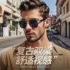 Gafas de Sol Cuadradas Metálicas de Medio Marco Nuevas Clásicas 2025 Moda Tendencia para Hombre Conducción Anti-UV