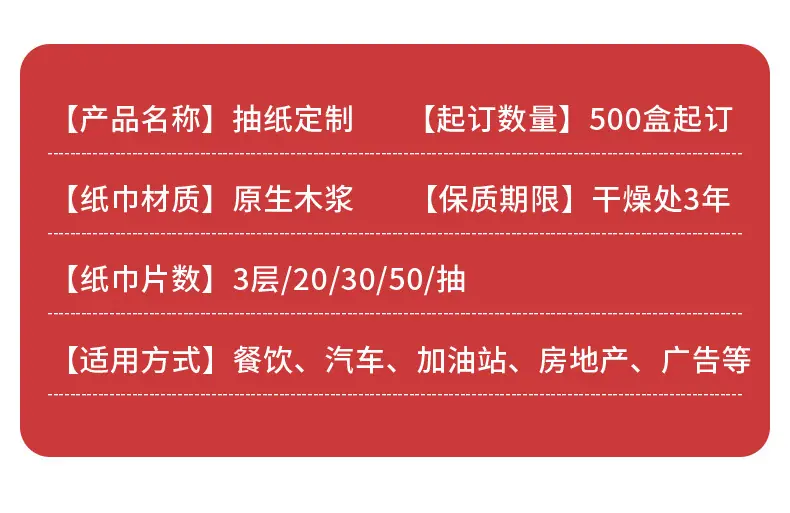 新盒抽链接_07
